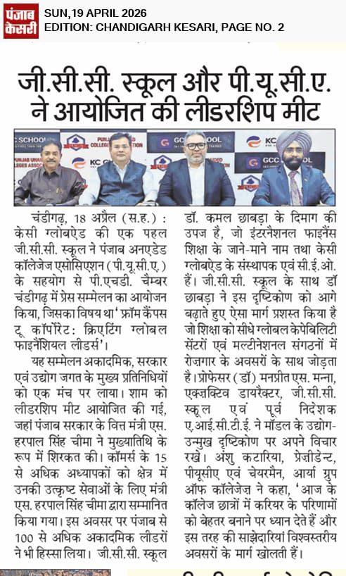 Punjab Kesari newspaper clipping